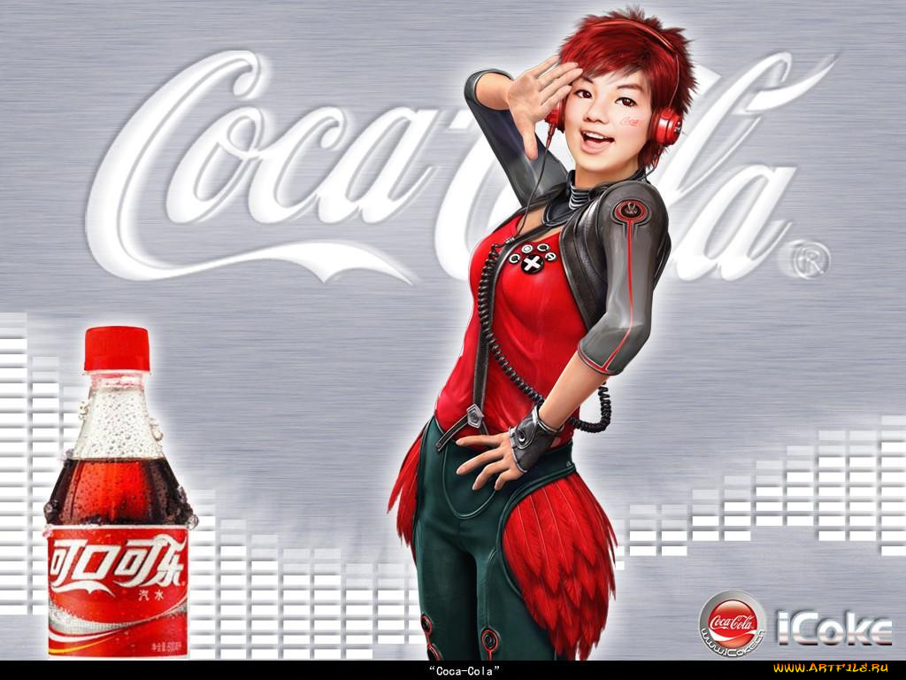 She coca cola